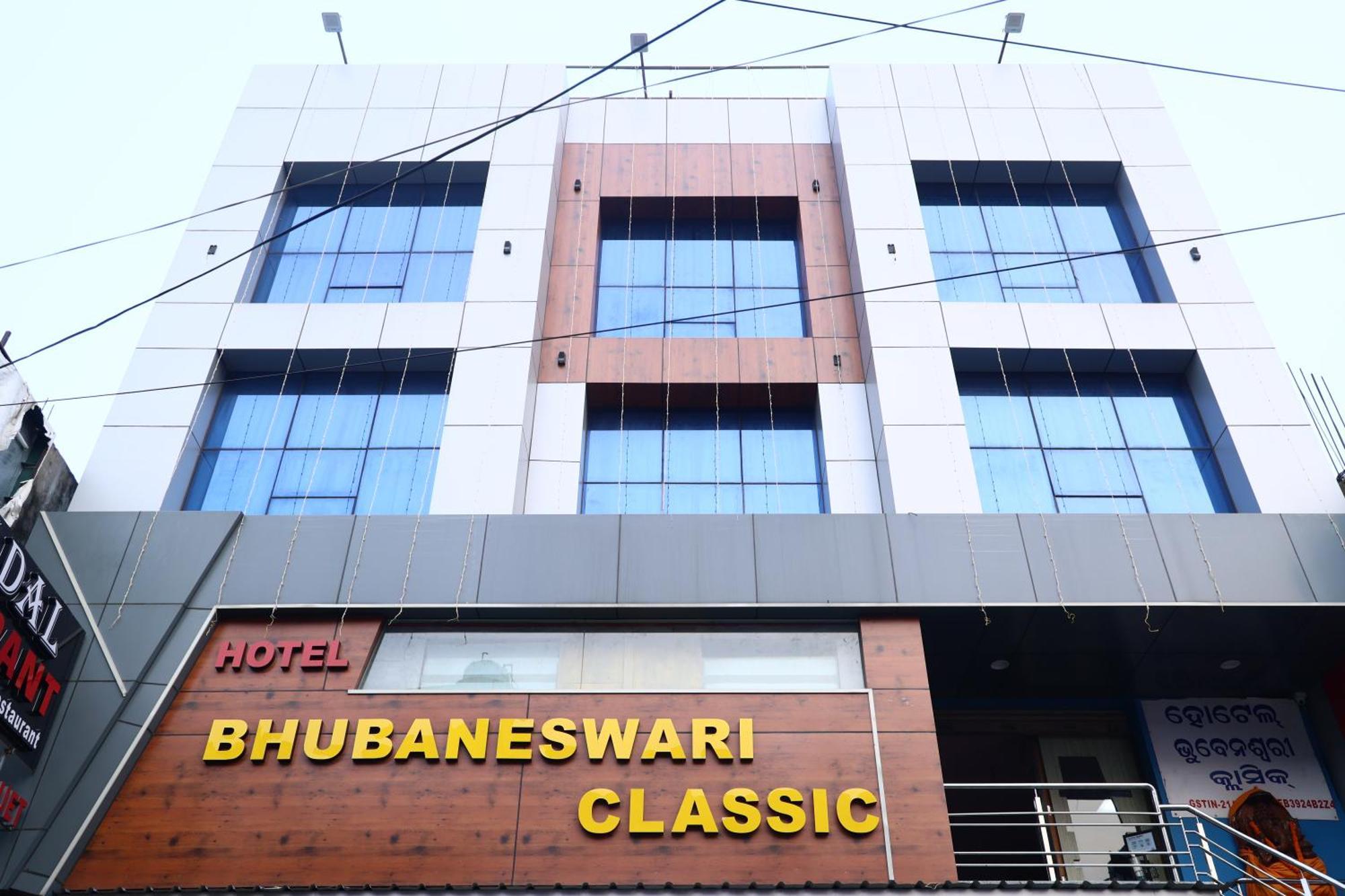 Hotel Bhubaneswari Classic Brahmapur Екстер'єр фото