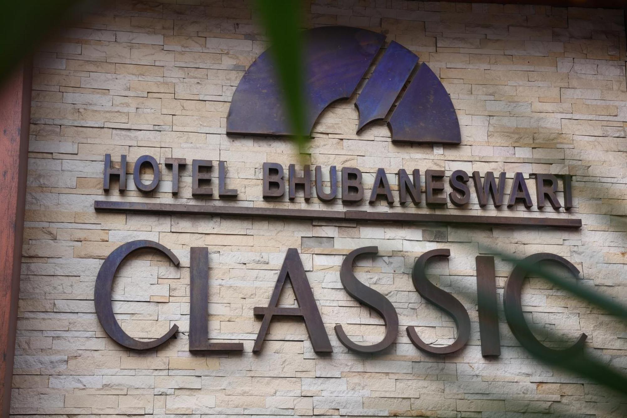 Hotel Bhubaneswari Classic Brahmapur Екстер'єр фото
