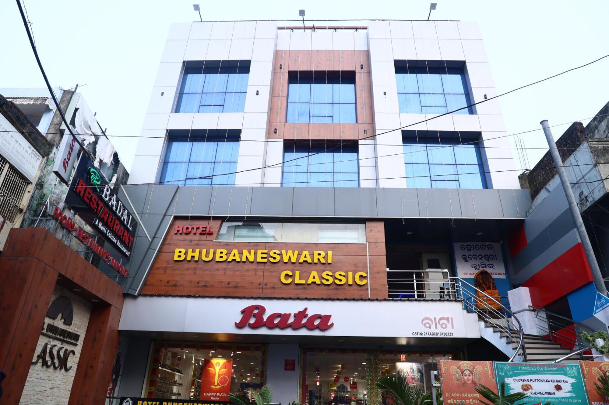 Hotel Bhubaneswari Classic Brahmapur Екстер'єр фото