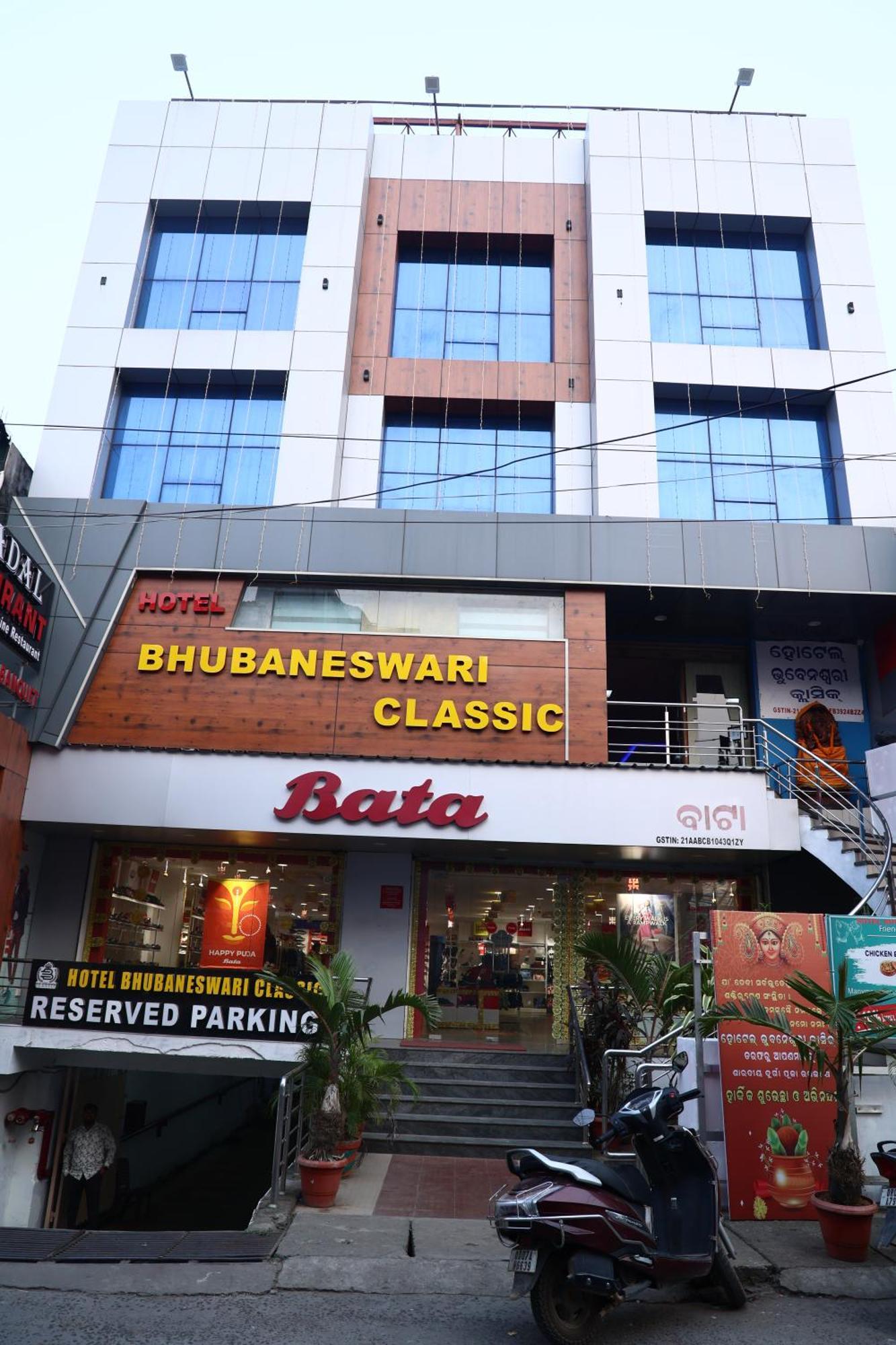 Hotel Bhubaneswari Classic Brahmapur Екстер'єр фото