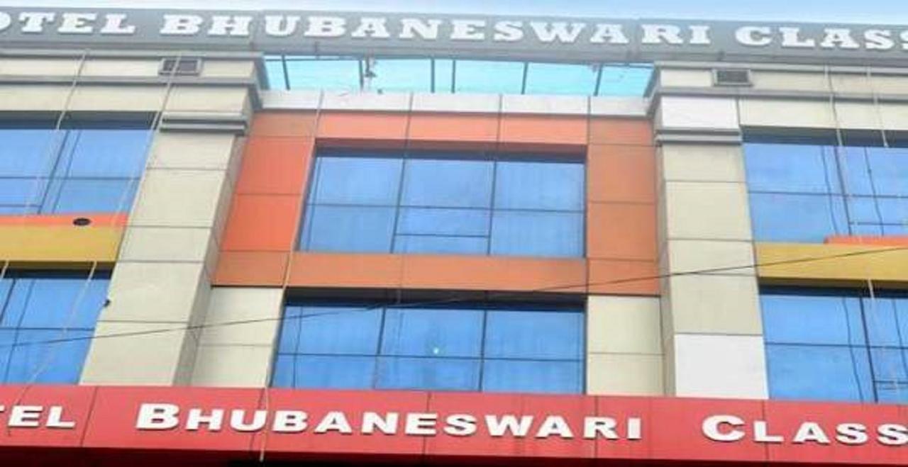 Hotel Bhubaneswari Classic Brahmapur Екстер'єр фото